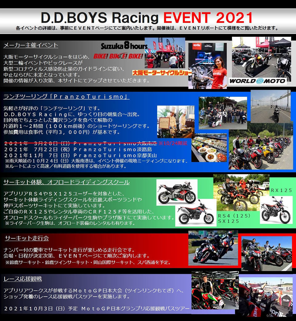 D D Boys Racing